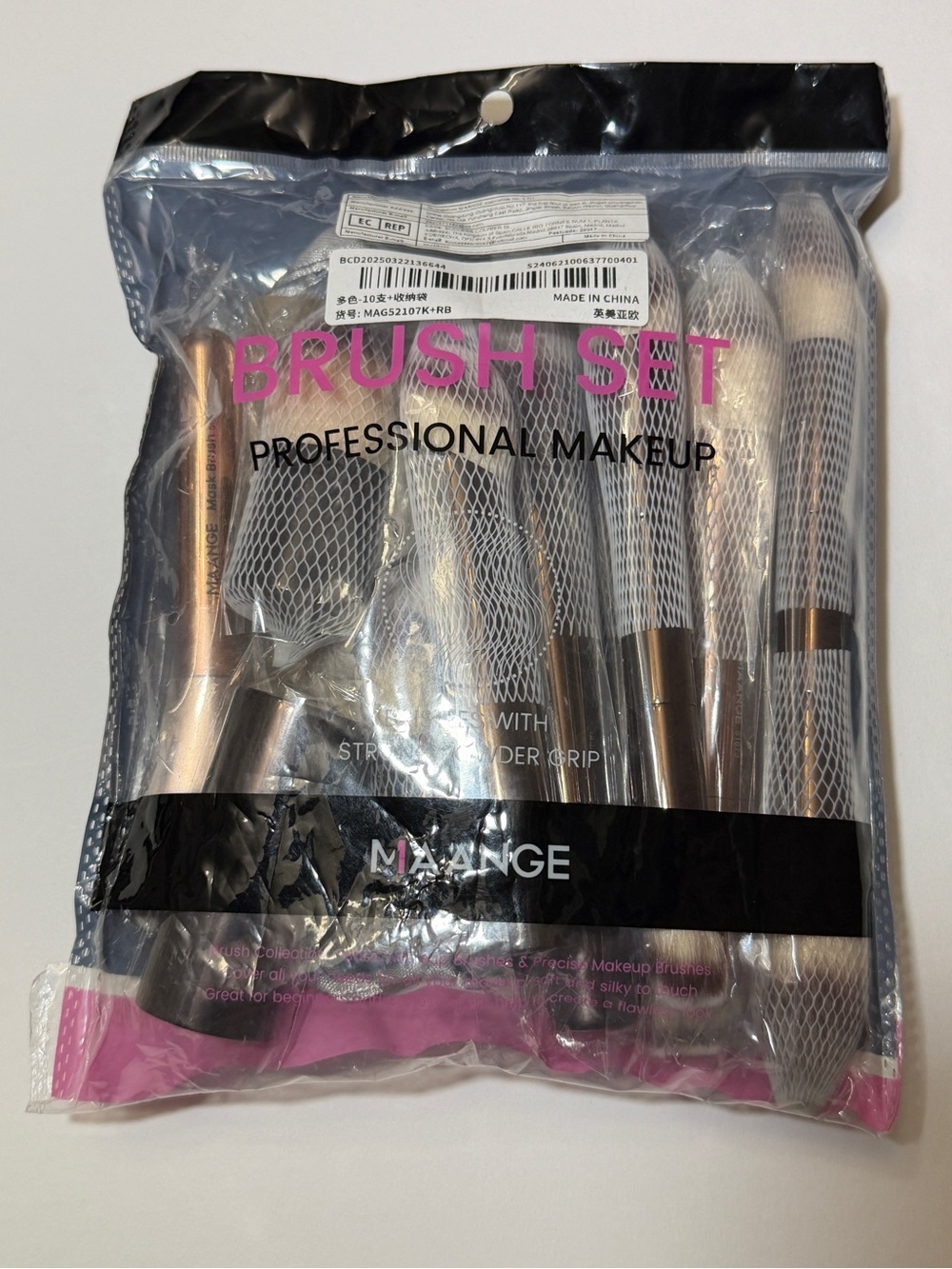 Maange Rose Gold & White Professional Makeup Brush Set NEW IN PKG